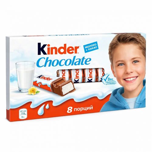 Шоколадка «Киндер» 8 шт.